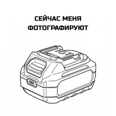 Батарея аккумуляторная BORT BA-21Z