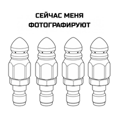 Комплект форсунок для моек высокого давления BORT Pipe cleaning set (Quick Fix)