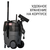 Пылесос для сухой и влажной уборки BORT BAX-1530M-Smart Clean