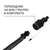 Щетка для мойки высокого давления BORT Brush US (soft wash brush)