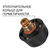 Пароочиститель BORT BDR-2300-R