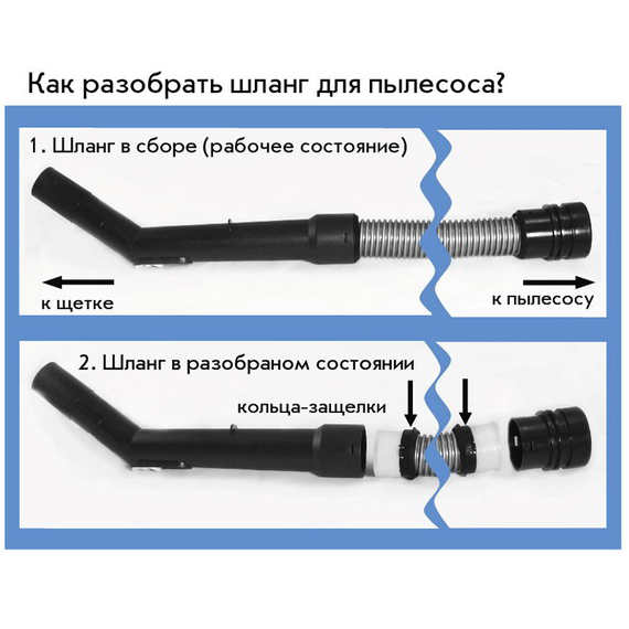 Шланг для пылесоса Filtero FTT 05/40