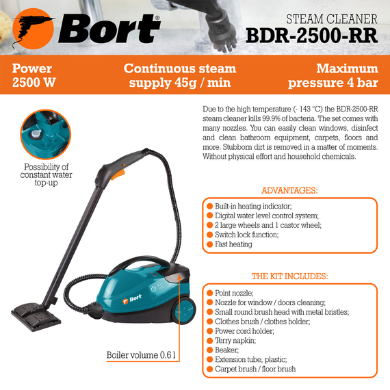 Пароочиститель BORT BDR-2500-RR