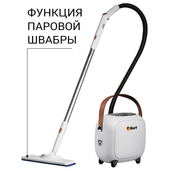 Пароочиститель BORT BDR-3000-RR
