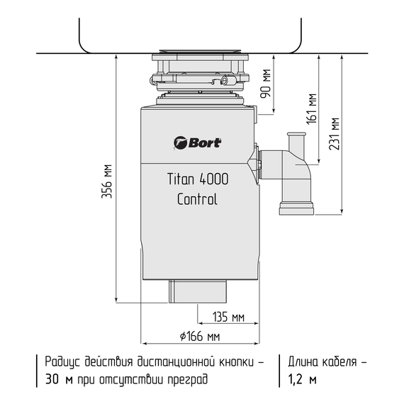 Измельчитель пищевых отходов BORT TITAN 4000 (Control)