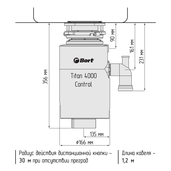 Измельчитель пищевых отходов BORT TITAN 4000 Control