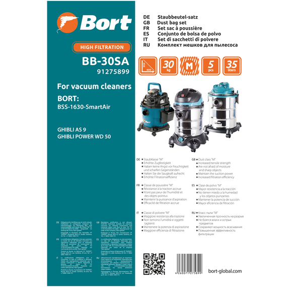 Мешки для пылесосов BORT BB-30SA