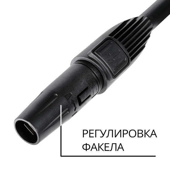Копье для мойки высокого давления BORT BHL-2200-Pro (Spray lance)