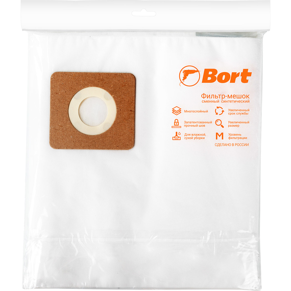 Мешки для пылесосов BORT BB-10NU