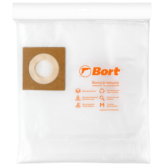 Мешки для пылесосов BORT BB-30NU
