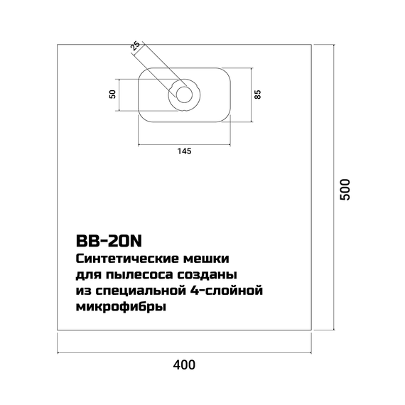 Мешки для пылесосов BORT BB-20N