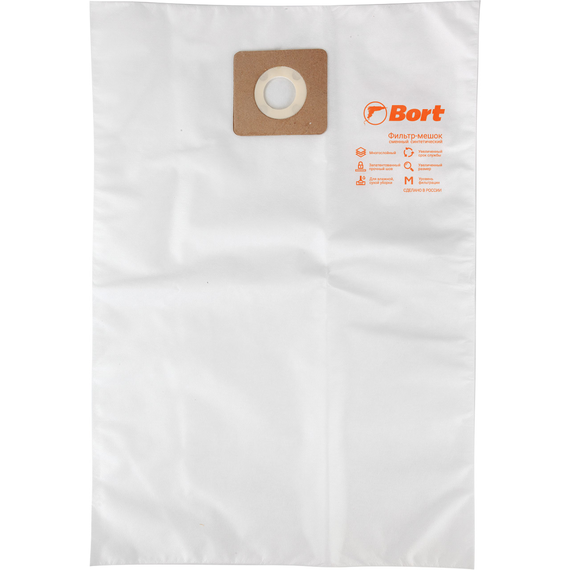 Мешки для пылесосов BORT BB-25PP