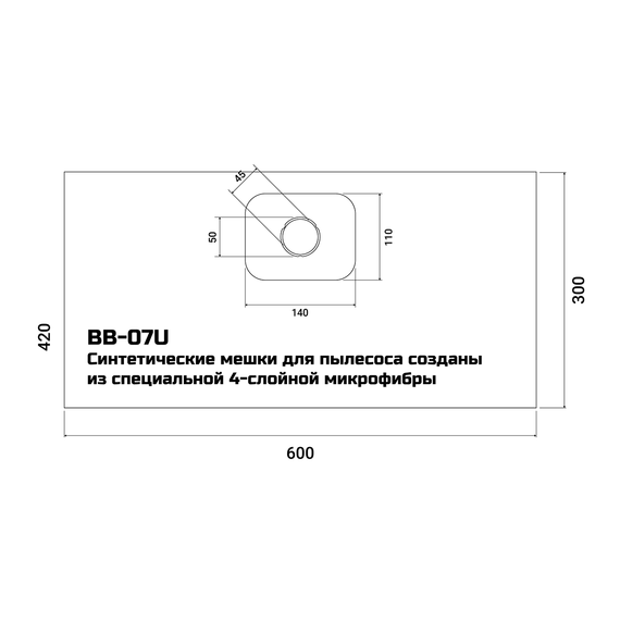 Мешки для пылесосов BORT KARCHER, LAVOR (BB-07U) 5шт