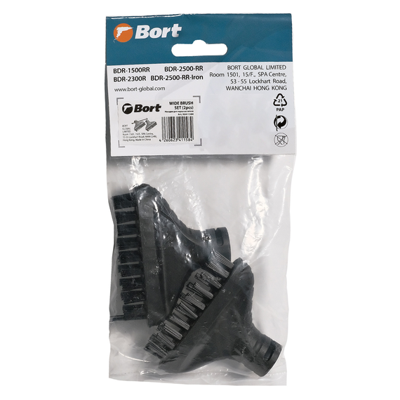 Набор аксессуаров для пароочистителя BORT Wide brush SET (2pcs)