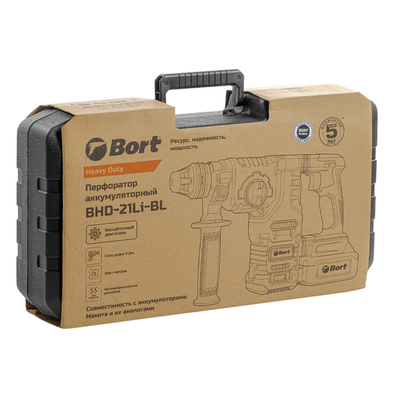 Перфоратор аккумуляторный BORT BHD-21Li-BL (2x4,0Ач+ЗУ)