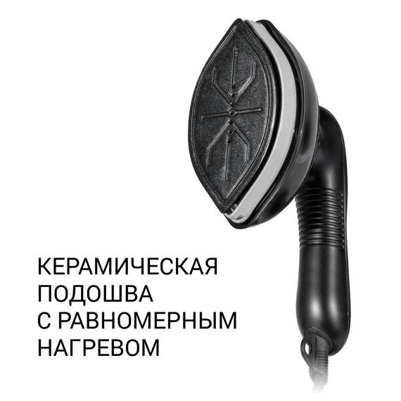 Отпариватель для одежды BORT Steam Power