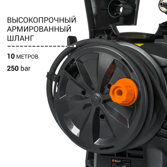 Мойка высокого давления BORT KEX-2700-R