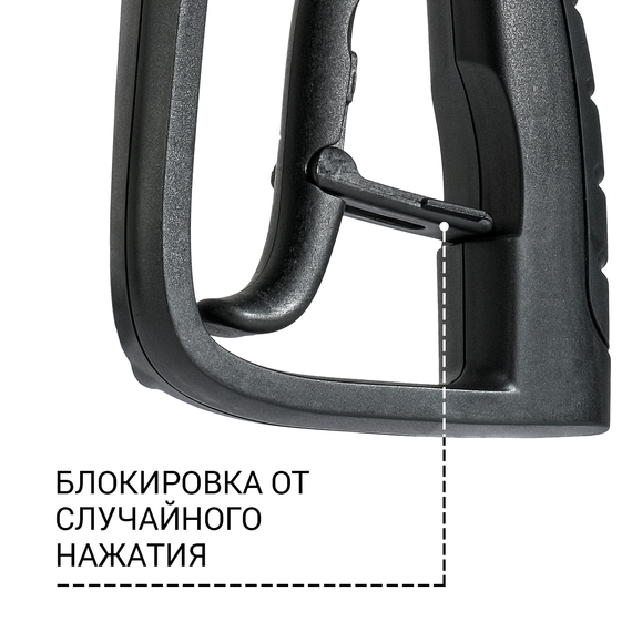 Пистолет высокого давления BORT Compact Gun (Quick Fix)