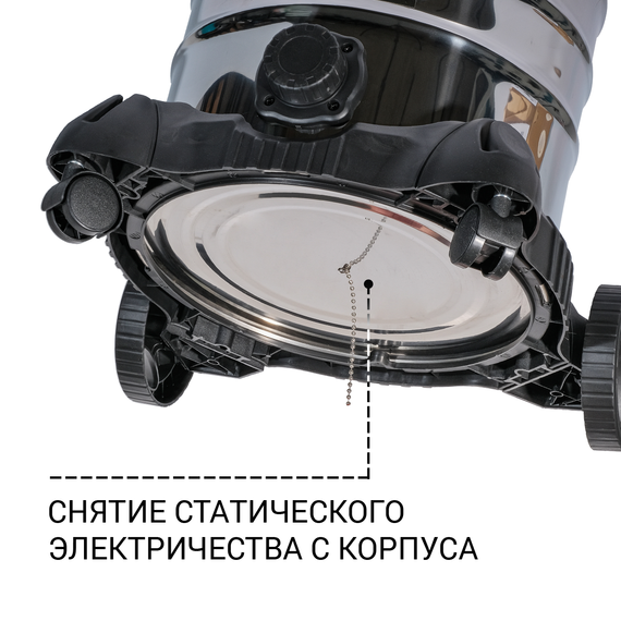 Пылесос для сухой и влажной уборки BORT BSS-1230-DUO