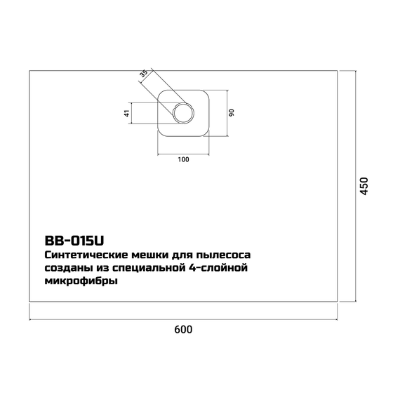 Мешки для пылесосов BORT COLUMBUS, COMAC, КАЛИБР (BB-015U) 5шт