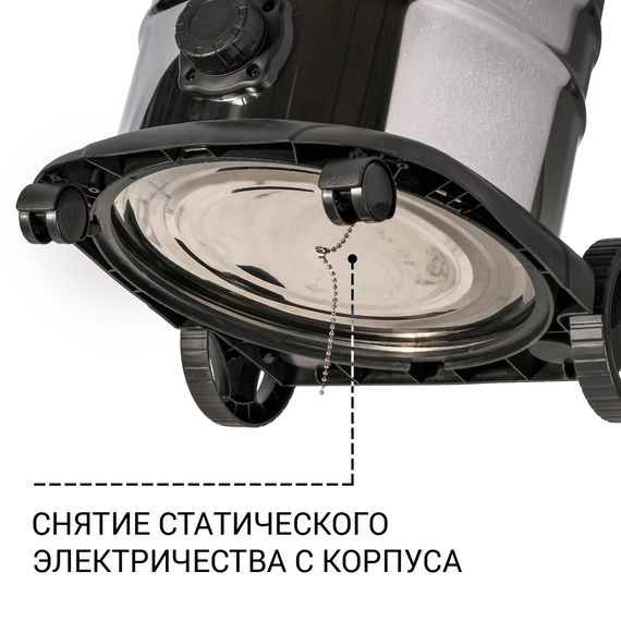 Пылесос для сухой и влажной уборки BORT BSS-1630-STORM
