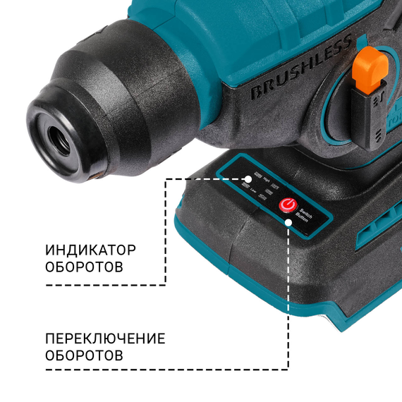 Перфоратор аккумуляторный BORT BHD-18Li-0 (без АКБ и ЗУ)