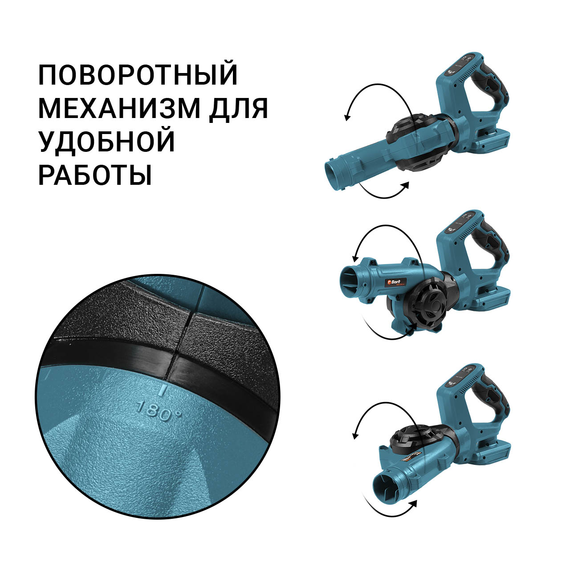 Воздуходувка аккумуляторная BORT BSS-21U-Li (без АКБ и ЗУ)
