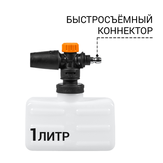Мойка высокого давления BORT BHR-2000M