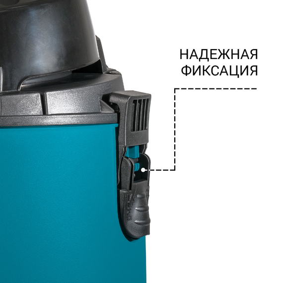 Пылесос для сухой и влажной уборки BORT BSS-1220-Pro