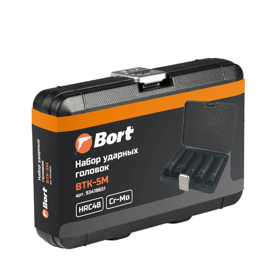 Набор ручного инструмента BORT BTK-5M (Набор ударных головок)