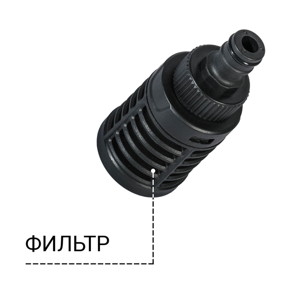 Шланг заборный BORT BHS-5U