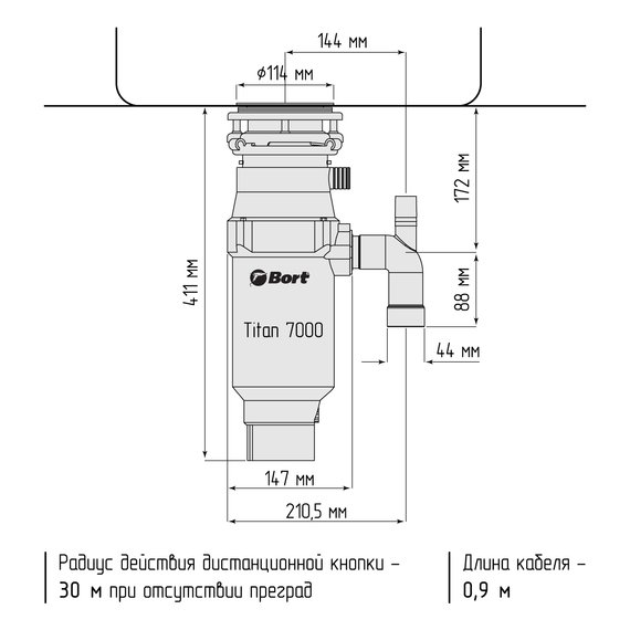 Измельчитель пищевых отходов BORT TITAN 7000