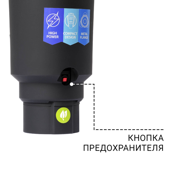 Измельчитель пищевых отходов BORT TITAN 7000