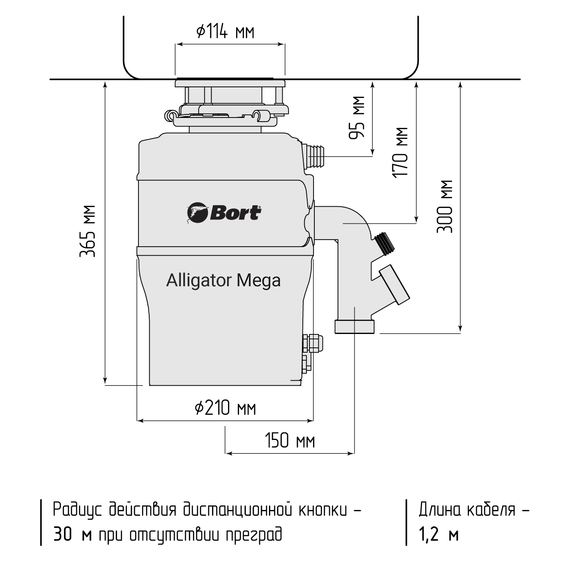 Измельчитель пищевых отходов BORT Alligator MEGA