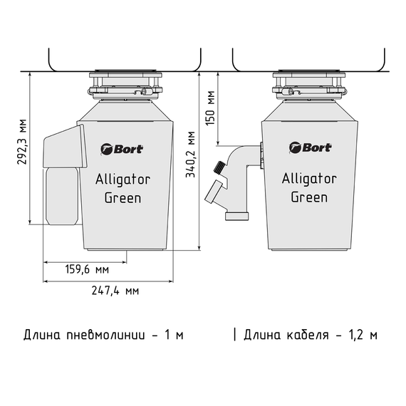 Измельчитель пищевых отходов BORT Alligator Green