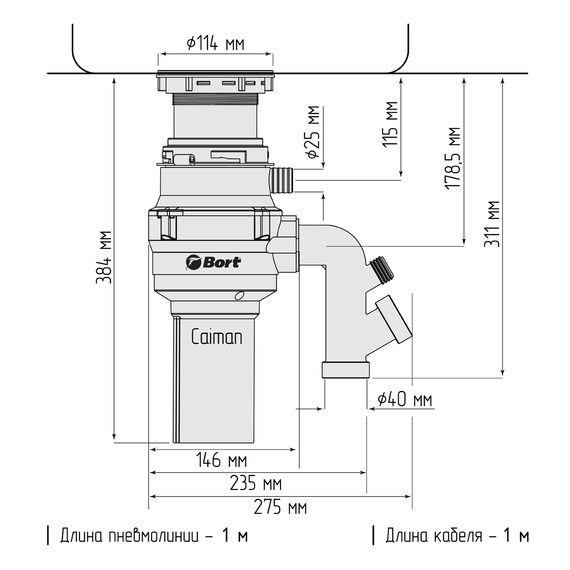 Измельчитель пищевых отходов BORT Caiman