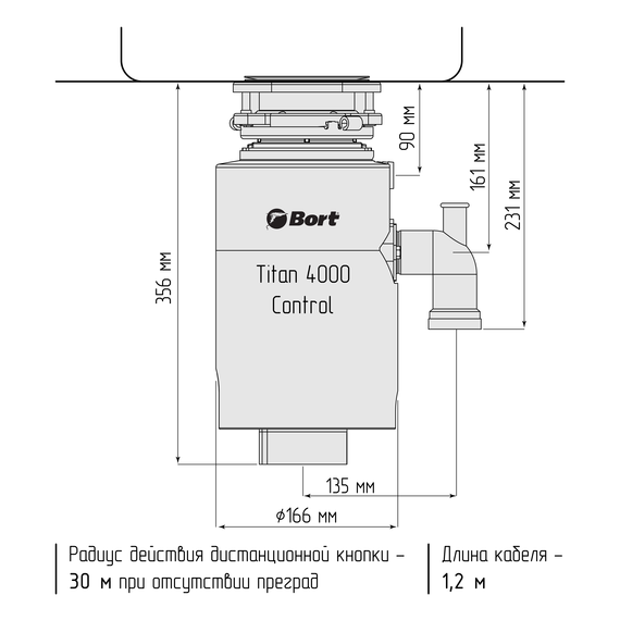 Измельчитель пищевых отходов BORT TITAN 4000 Control