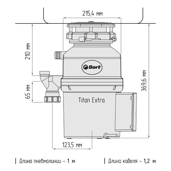 Измельчитель пищевых отходов BORT TITAN Extra