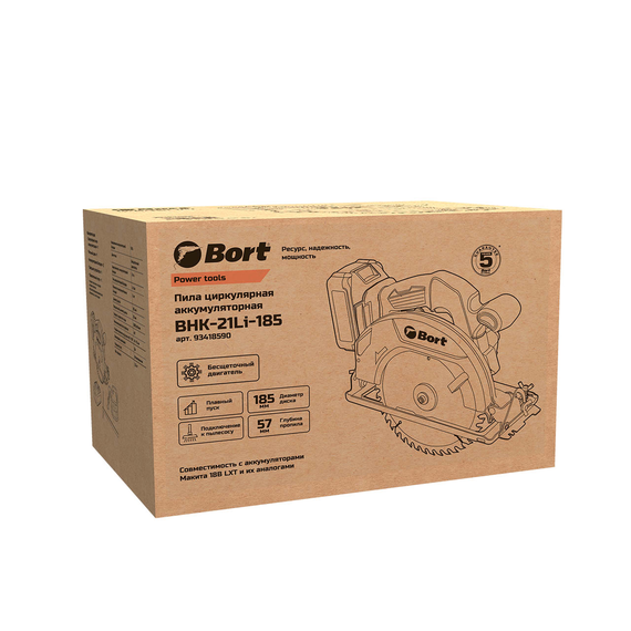 Пила циркулярная аккумуляторная BORT BHK-21Li-185 (2*3,0 Ач + ЗУ)