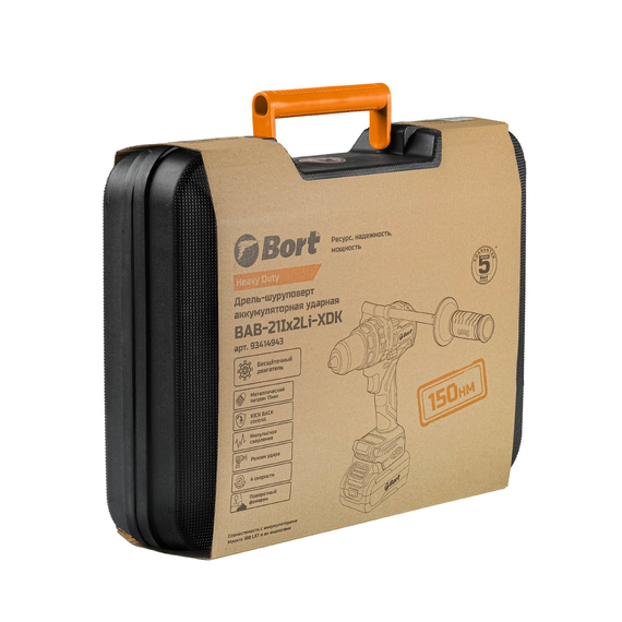 Дрель-шуруповерт аккумуляторная ударная BORT BAB-21Ix2Li-XDK (2x4Ач+ЗУ)