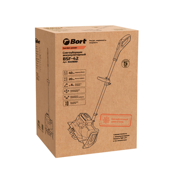 Снегоуборщик аккумуляторный BORT BSF-42