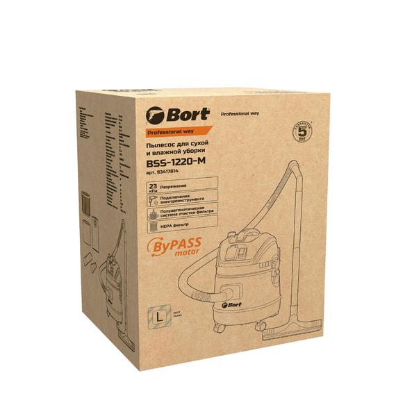Пылесос для сухой и влажной уборки BORT BSS-1220-M