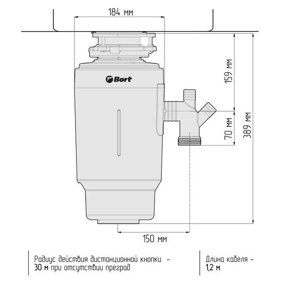 Измельчитель пищевых отходов BORT TITAN 8000