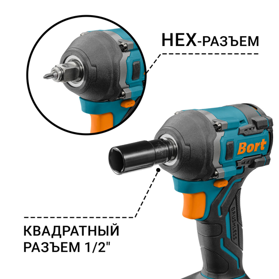 Гайковерт аккумуляторный BORT BSR-21U-S (без АКБ и ЗУ)