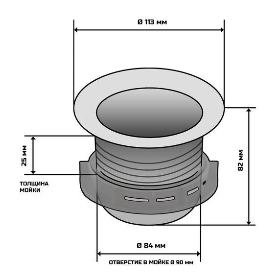 Фланец в мойку BORT Washing flange Caiman SET