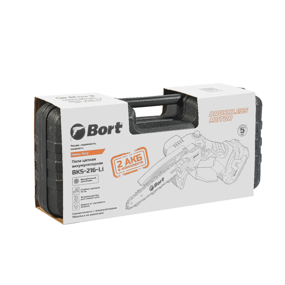 Пила цепная аккумуляторная BORT BKS-216-Li (2x2Ач+ЗУ)