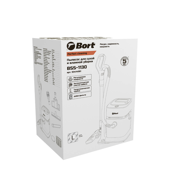 Пылесос для сухой и влажной уборки BORT BSS-1130