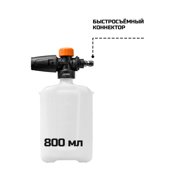 Мойка высокого давления BORT BHR-2700-Pro