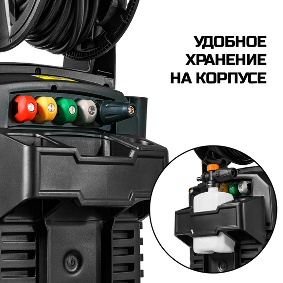 Мойка высокого давления BORT BHR-2700-R