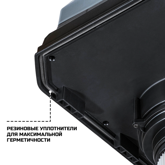 Пылесос для сухой и влажной уборки BORT BSS-1630-Pro